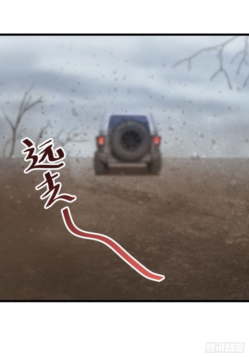 再见了英雄们-第108话