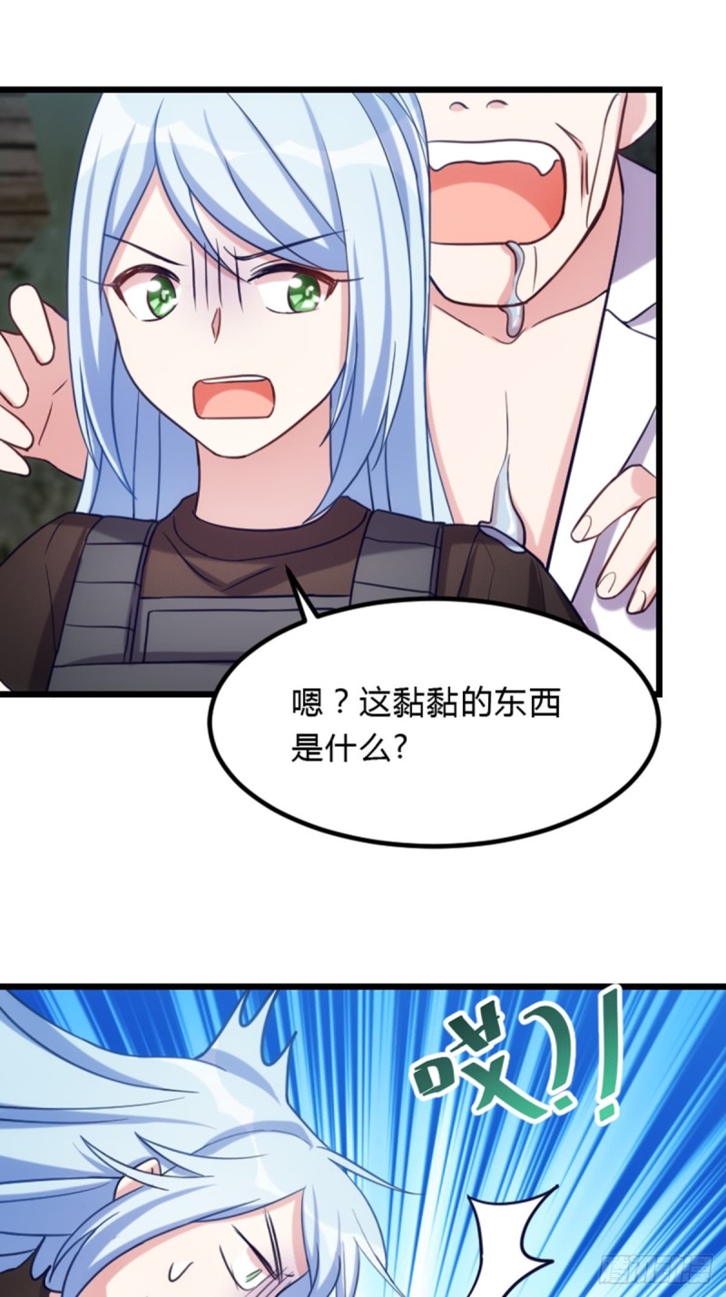 看到美女就想占便宜-第110话