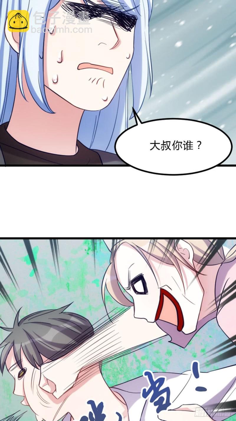 看到美女就想占便宜-第110话