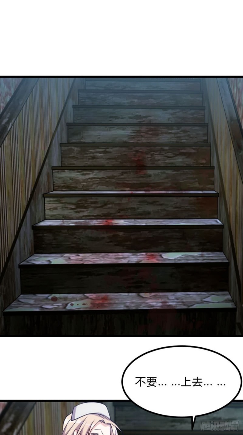 看到美女就想占便宜-第110话