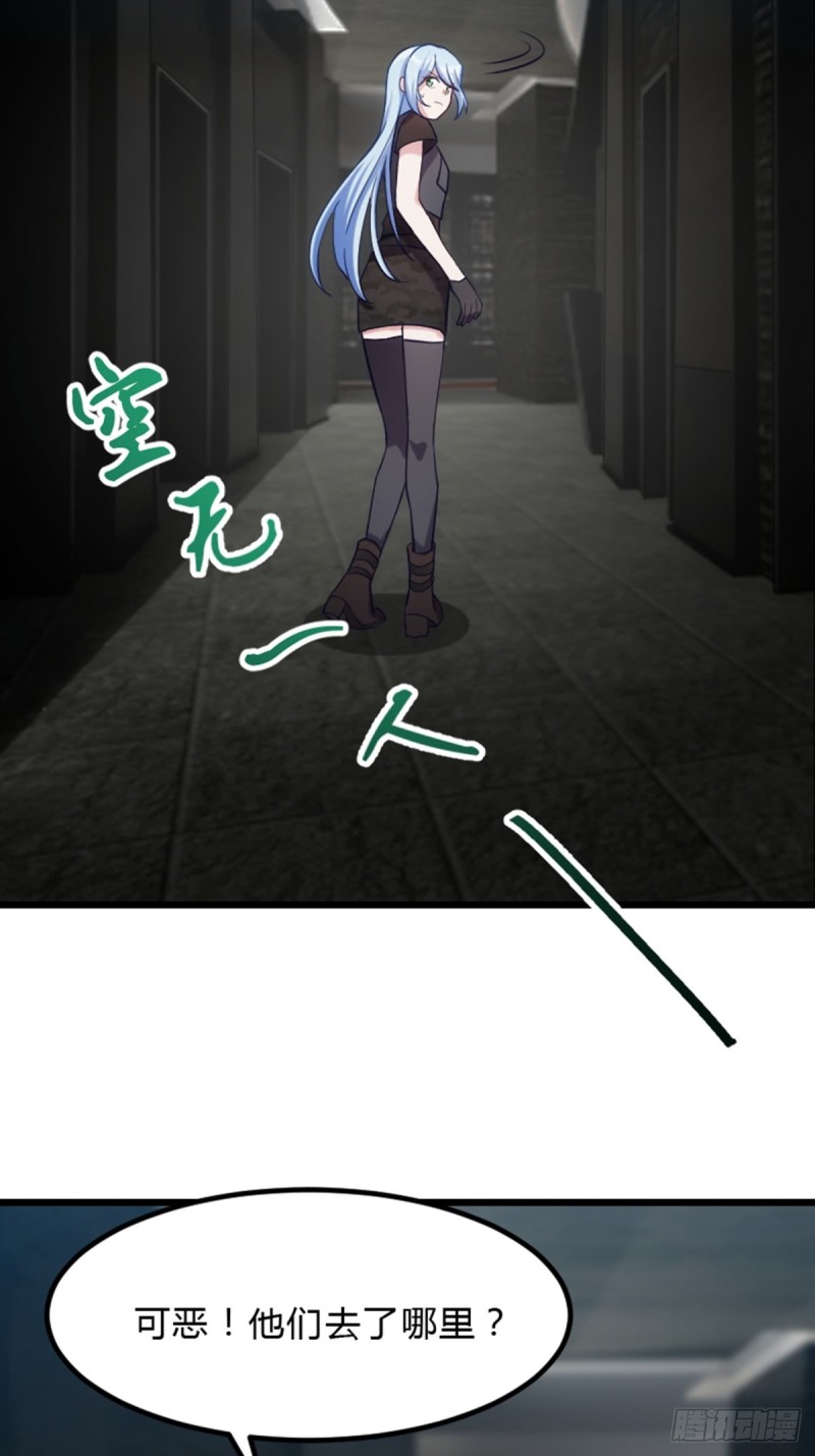 看到美女就想占便宜-第110话