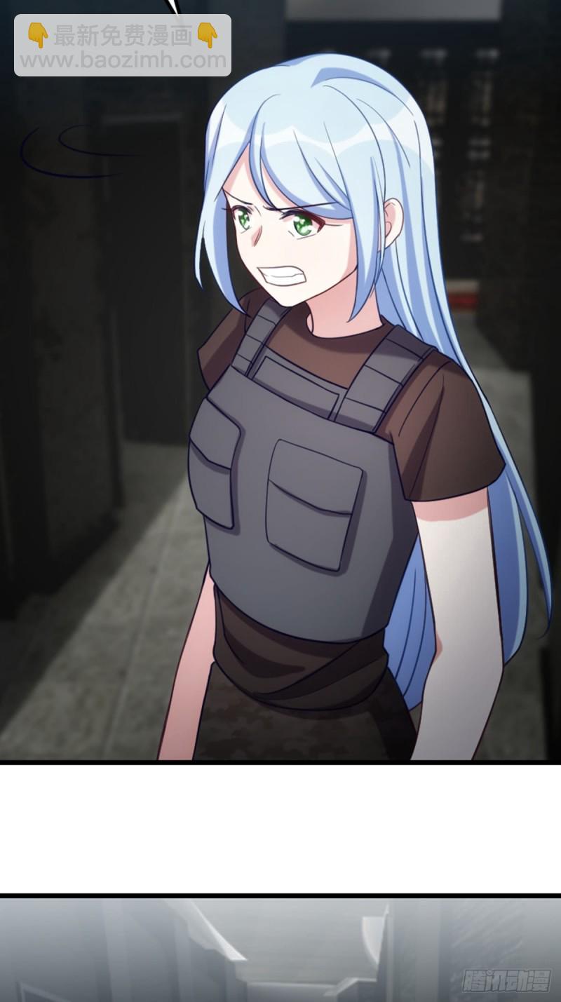 看到美女就想占便宜-第110话