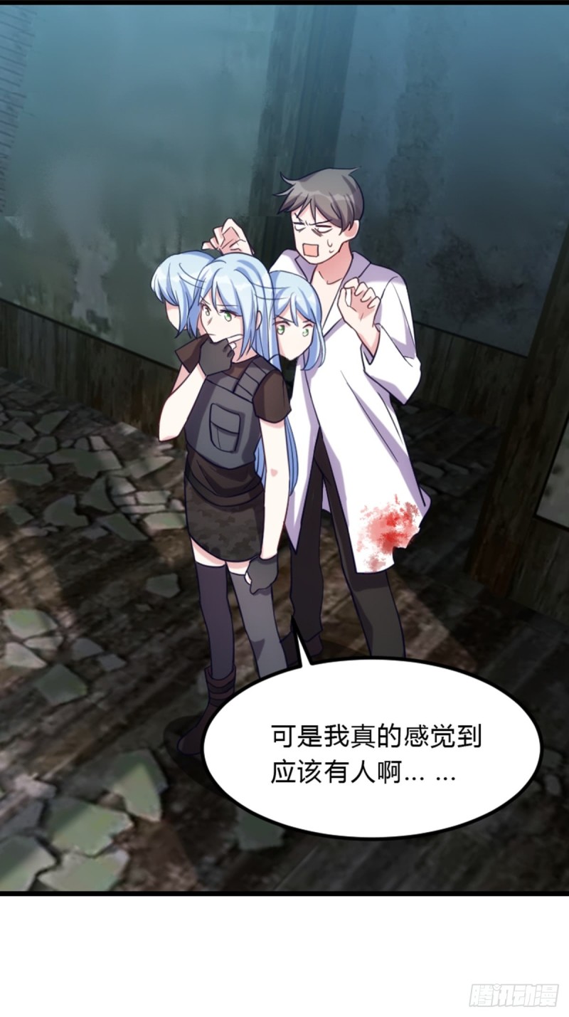 看到美女就想占便宜-第110话