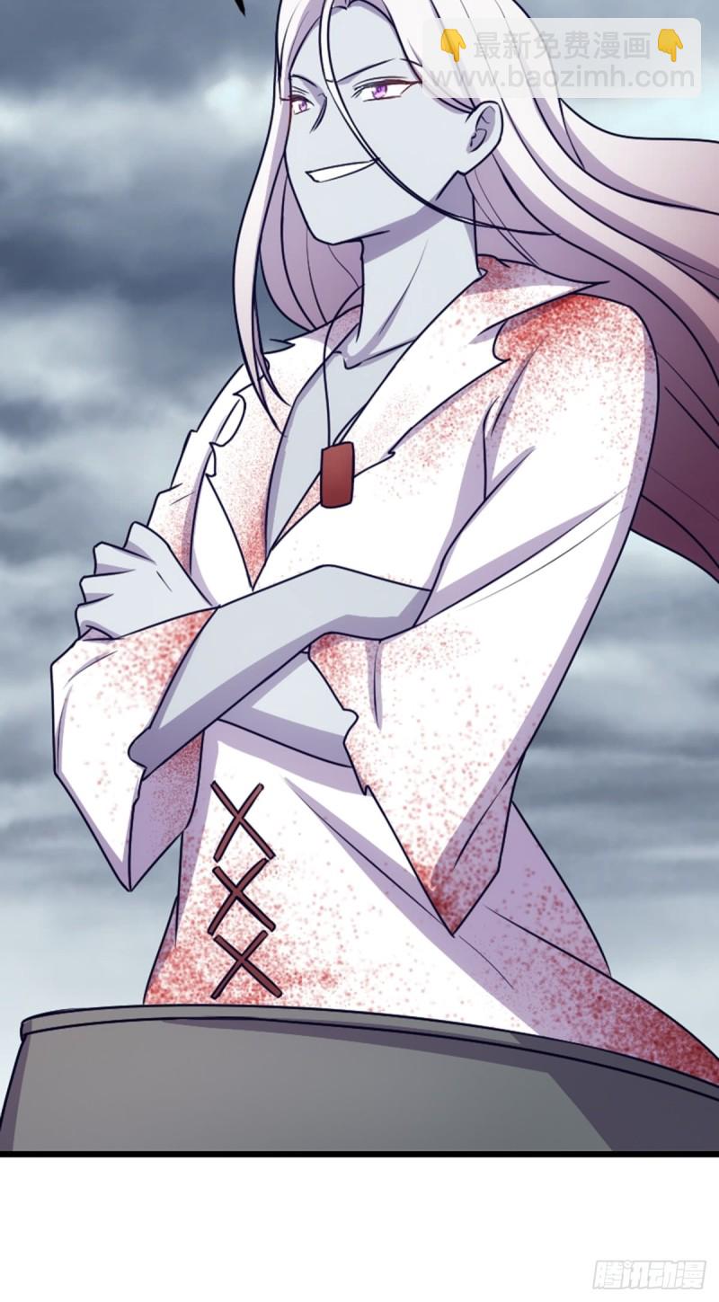 手撕丧尸-第112话