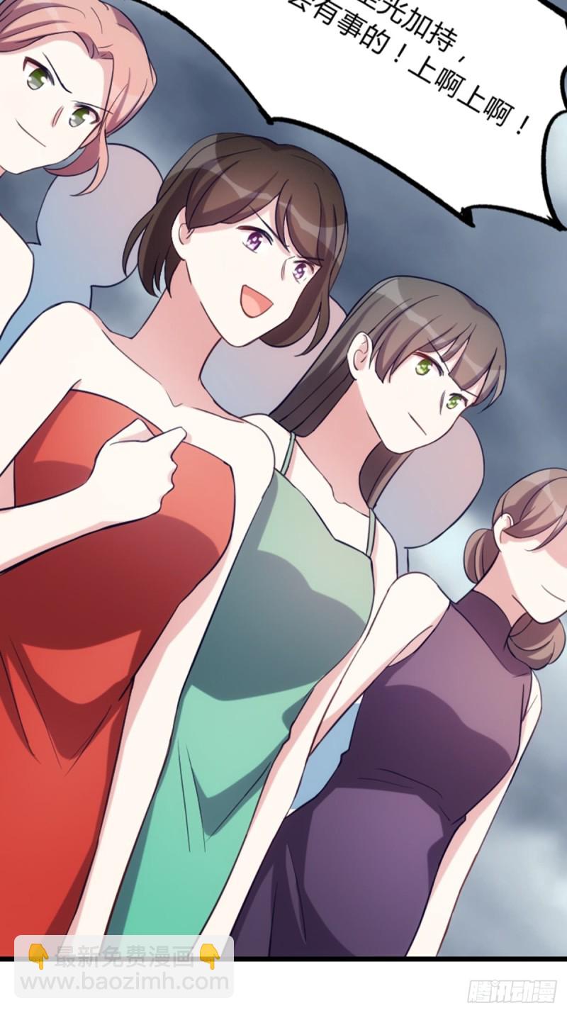 手撕丧尸-第112话