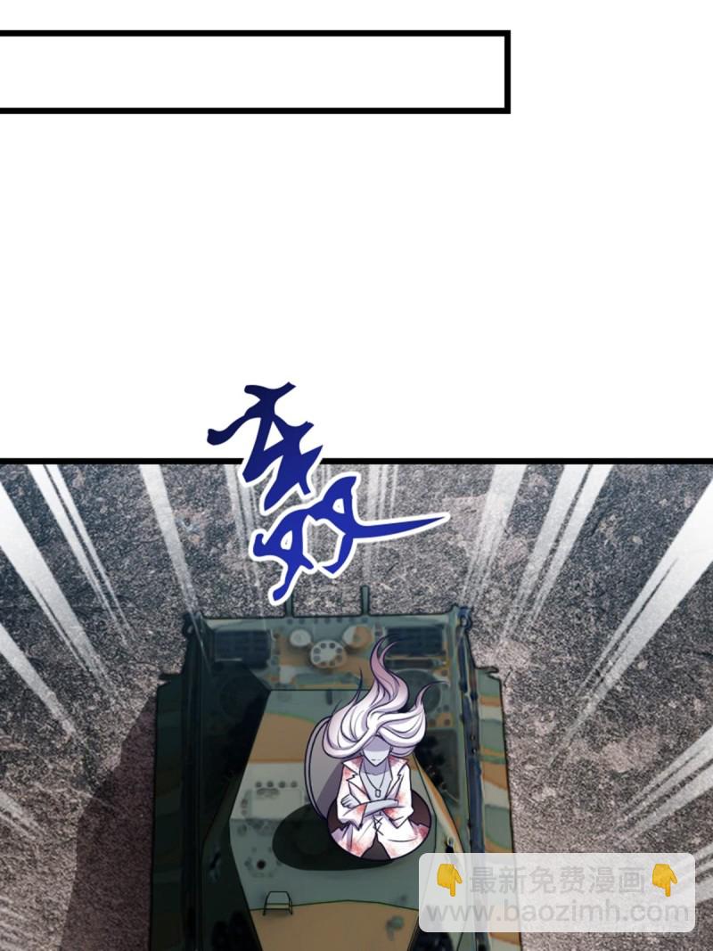 手撕丧尸-第112话