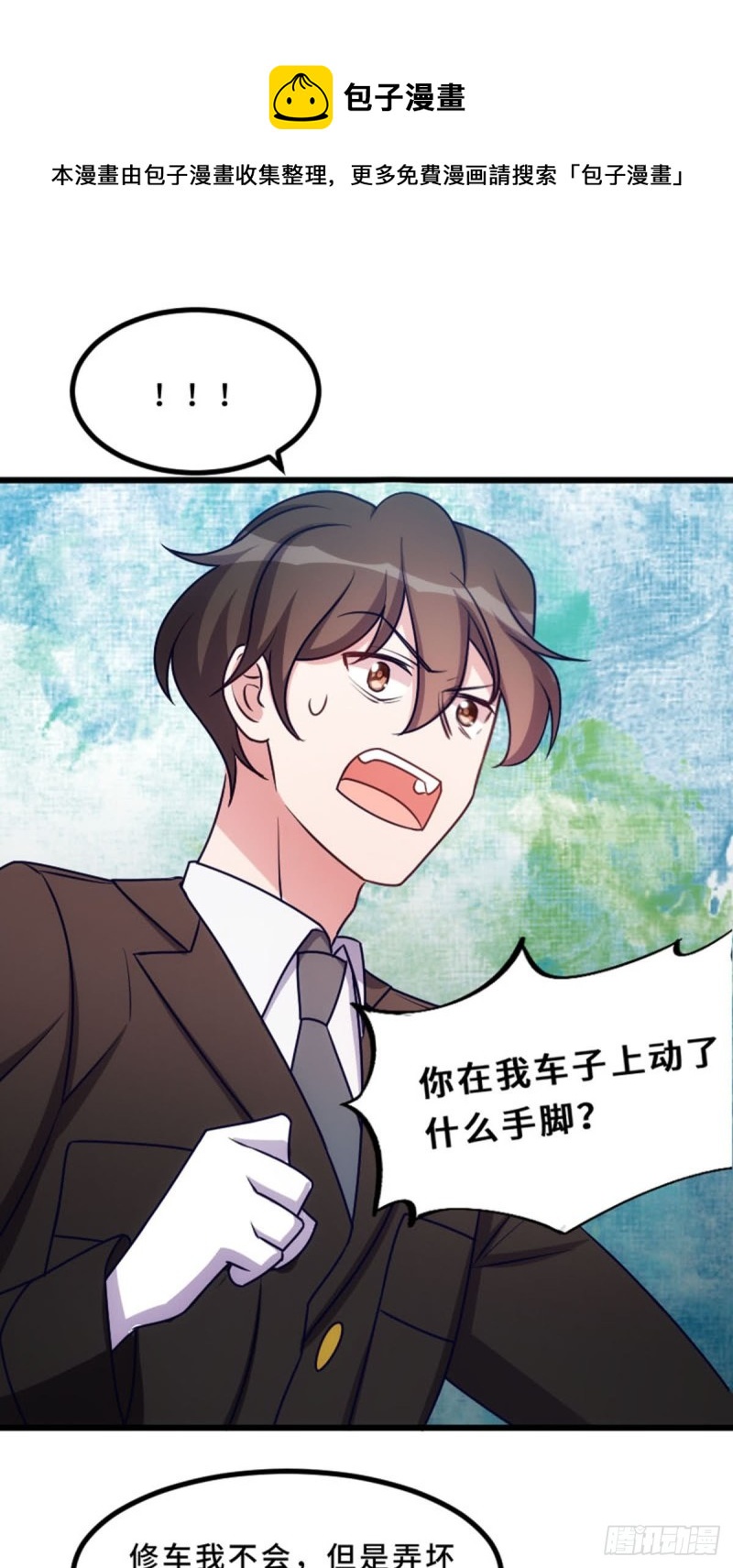 来这里的意义-第114话