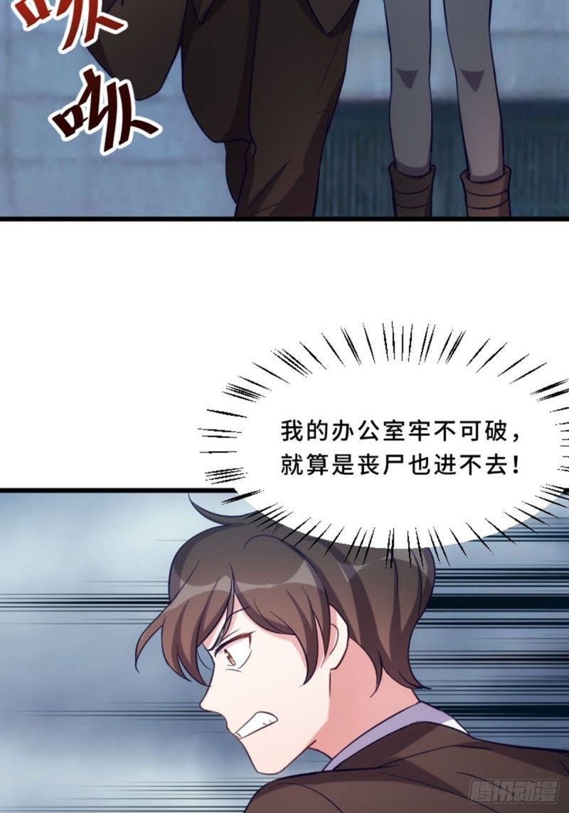 来这里的意义-第114话