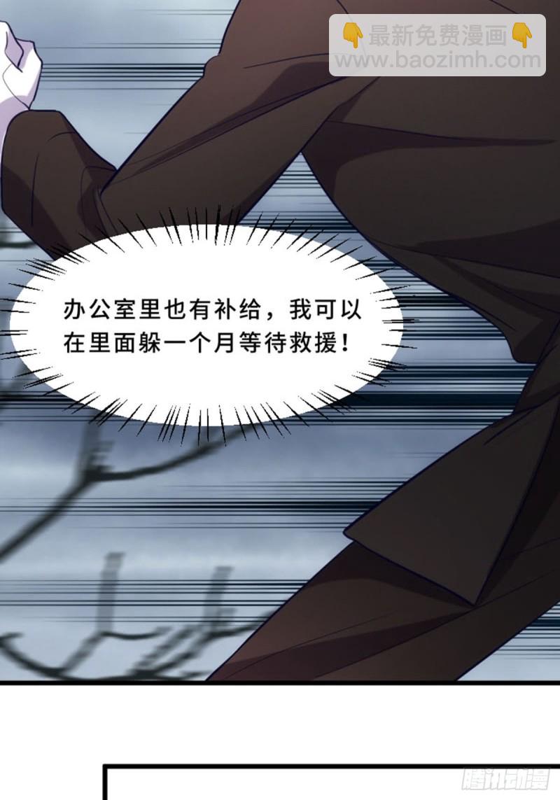 来这里的意义-第114话