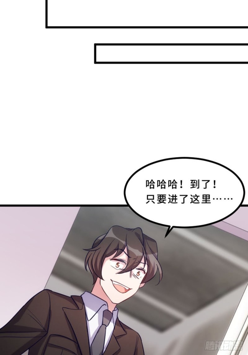 来这里的意义-第114话