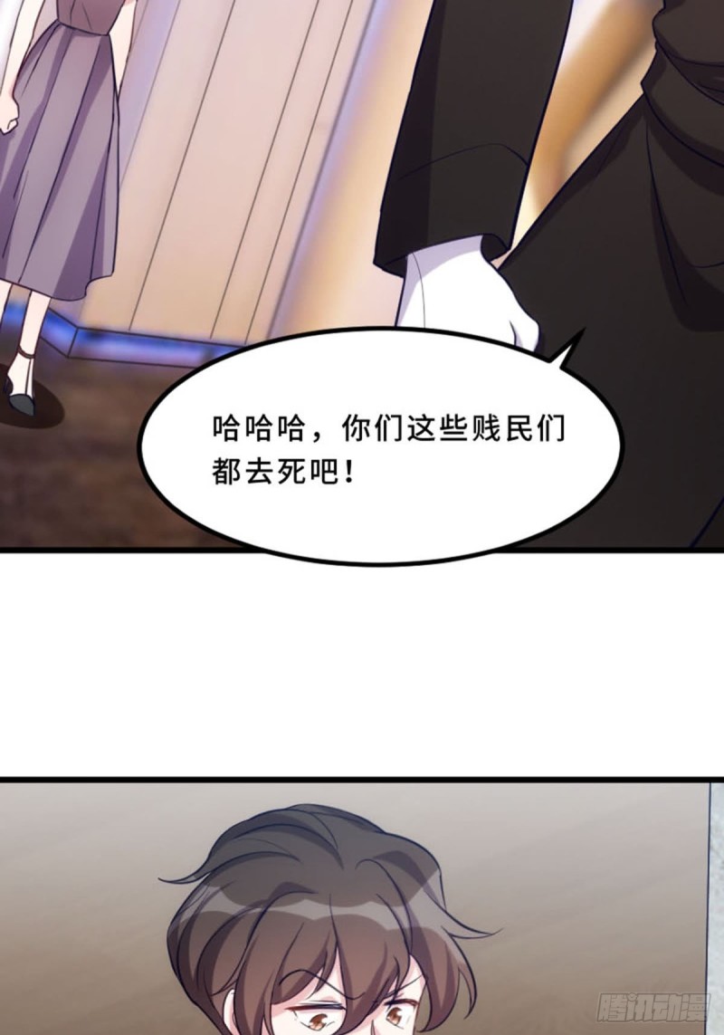 来这里的意义-第114话