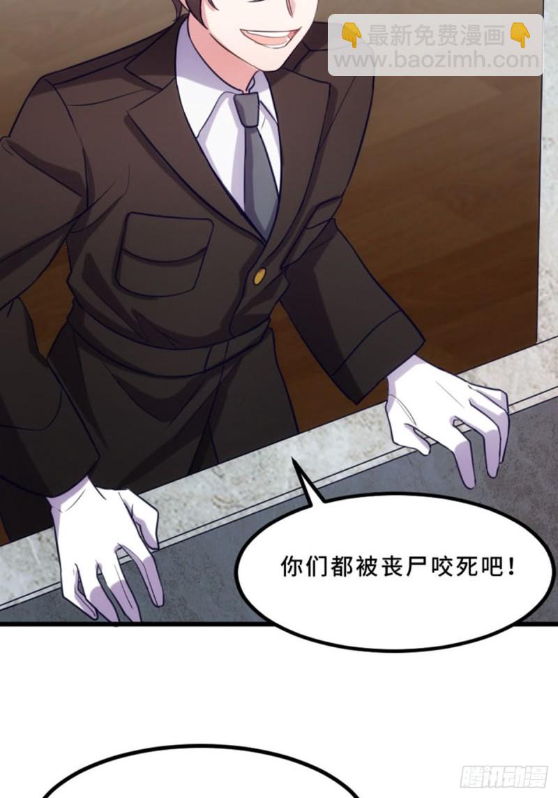 来这里的意义-第114话