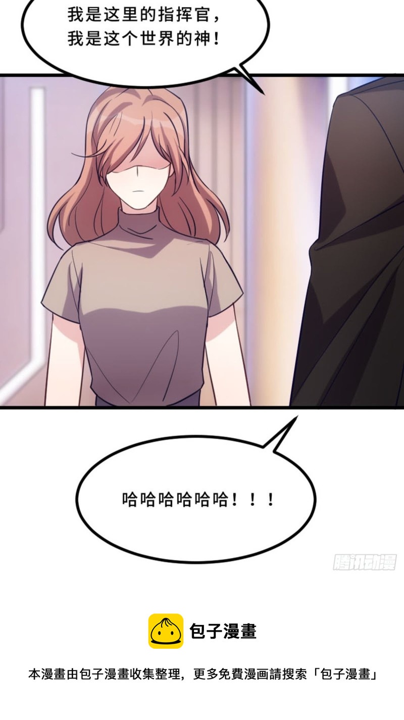 来这里的意义-第114话