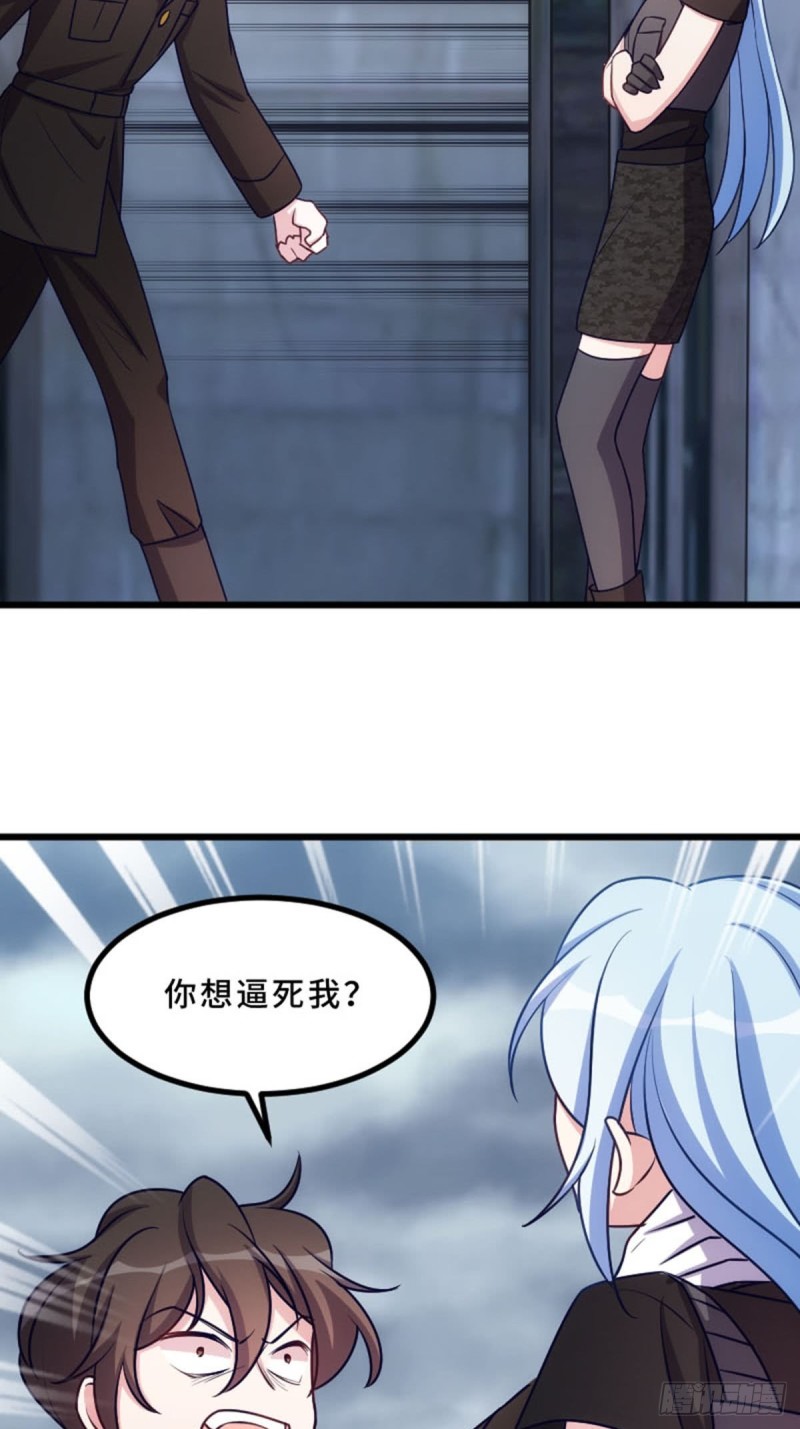 来这里的意义-第114话