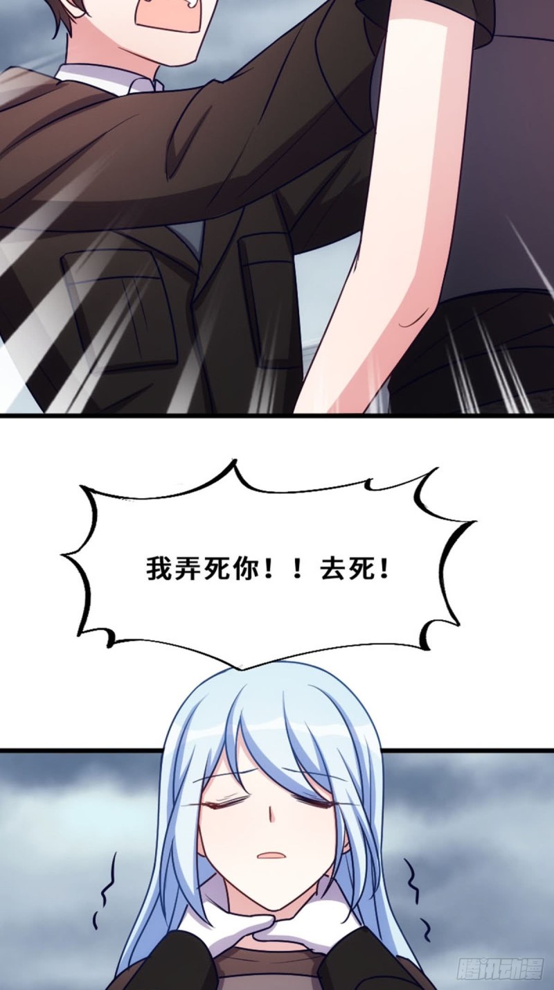 来这里的意义-第114话