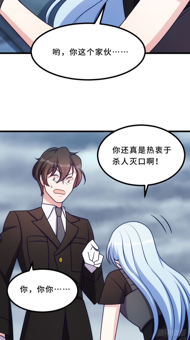 来这里的意义-第114话