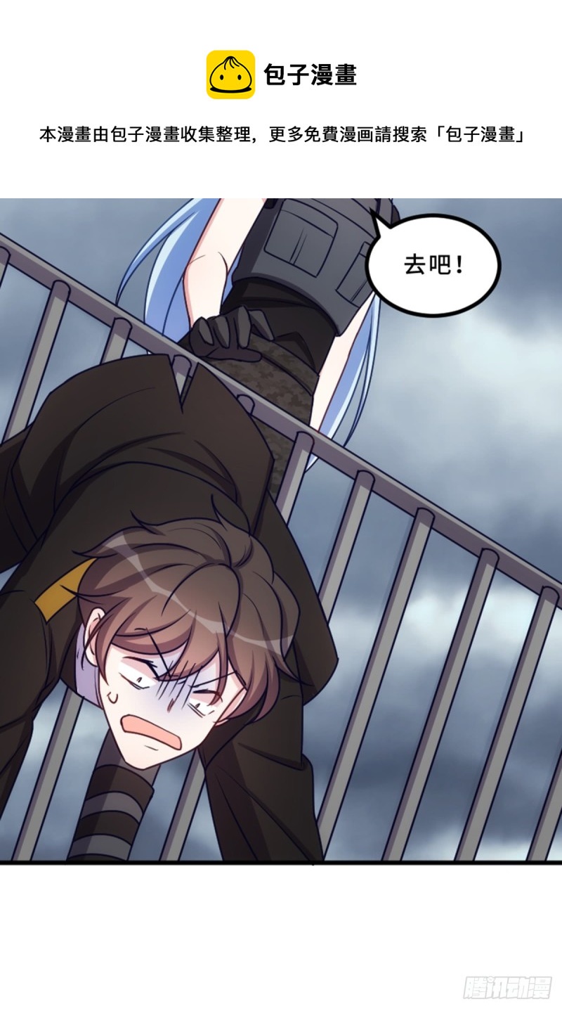 真心还是虚情假意？-第116话