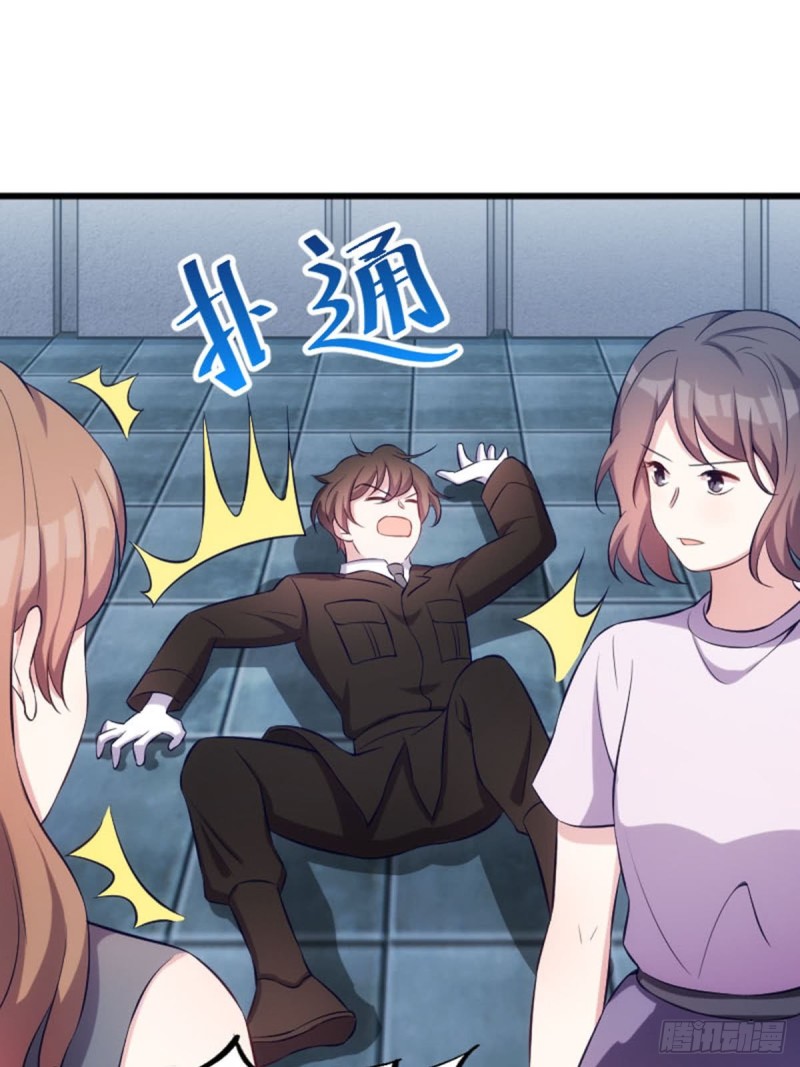 真心还是虚情假意？-第116话