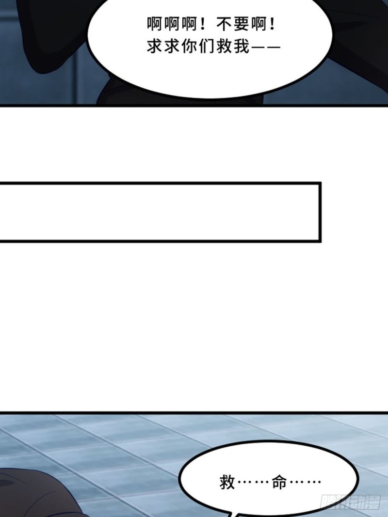 真心还是虚情假意？-第116话