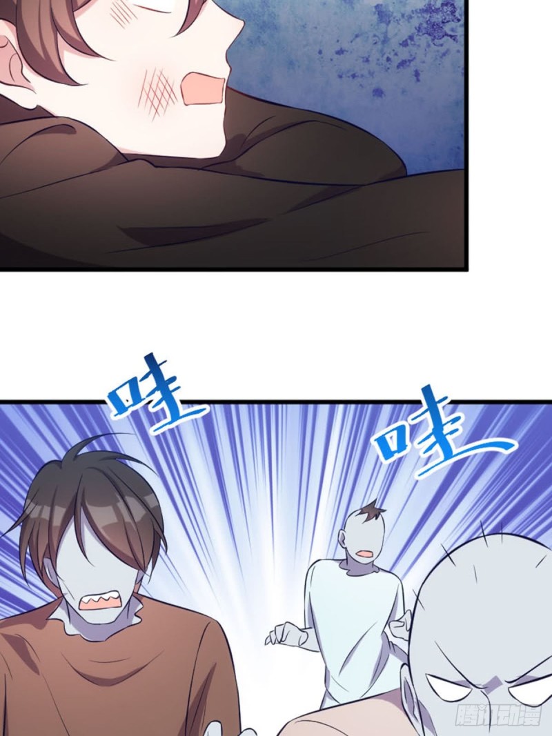 真心还是虚情假意？-第116话