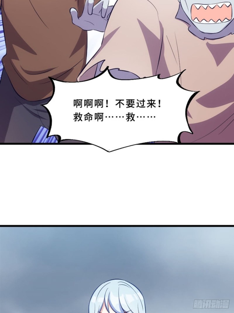 真心还是虚情假意？-第116话