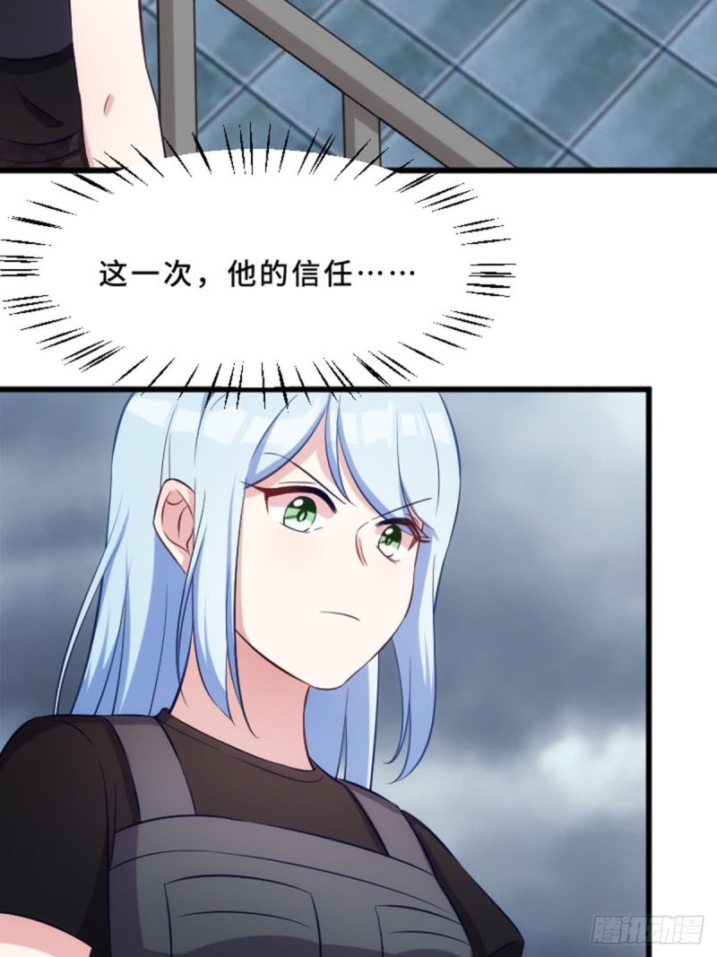 真心还是虚情假意？-第116话