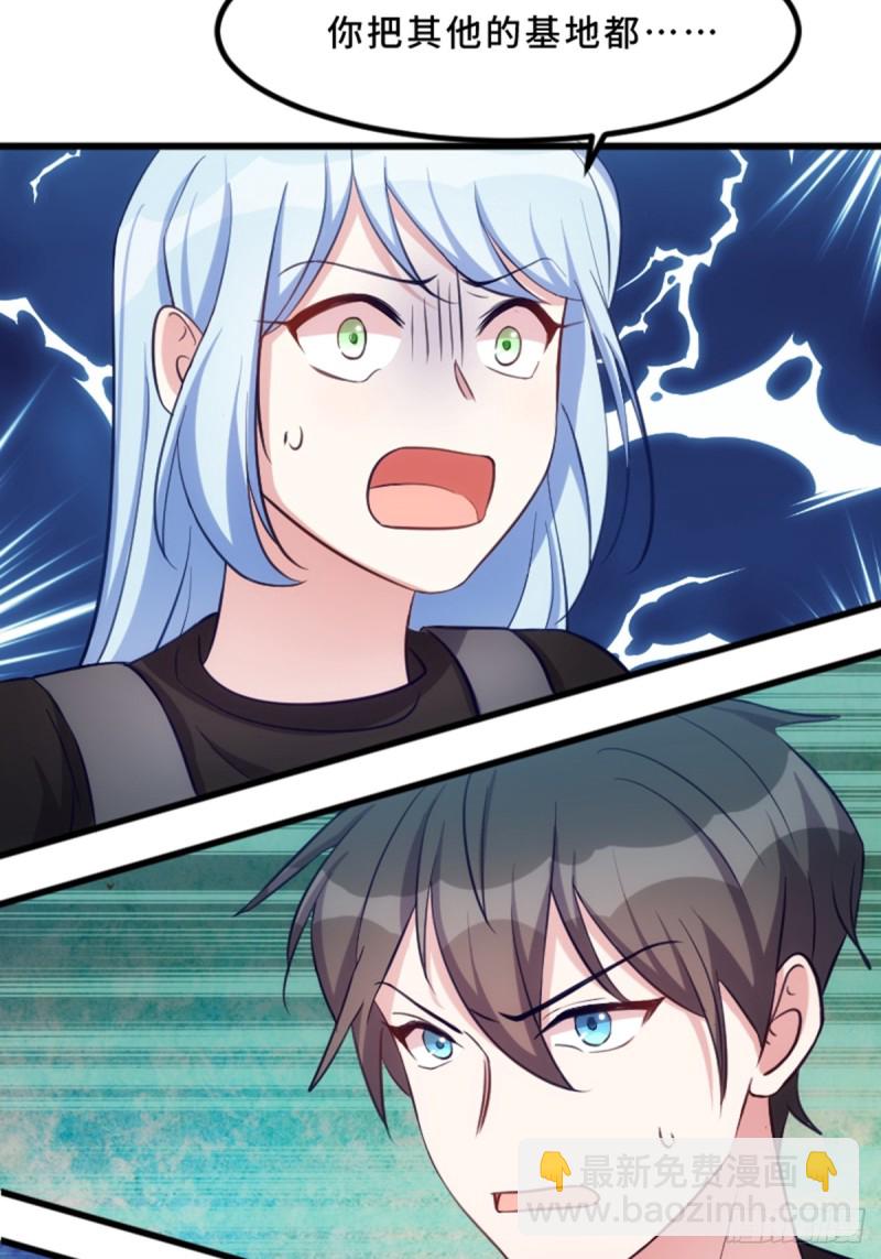 丧尸的狂欢-第118话