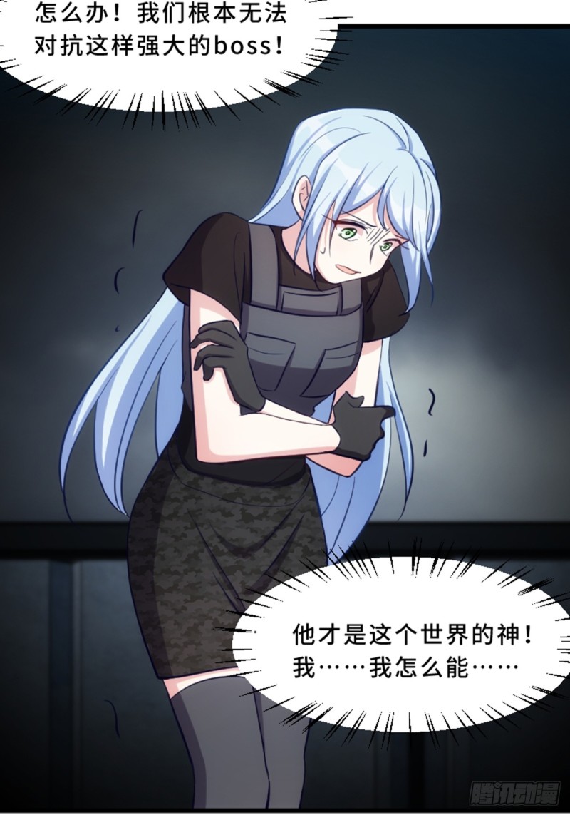 丧尸的狂欢-第118话