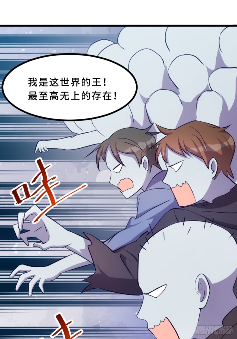 丧尸的狂欢-第118话