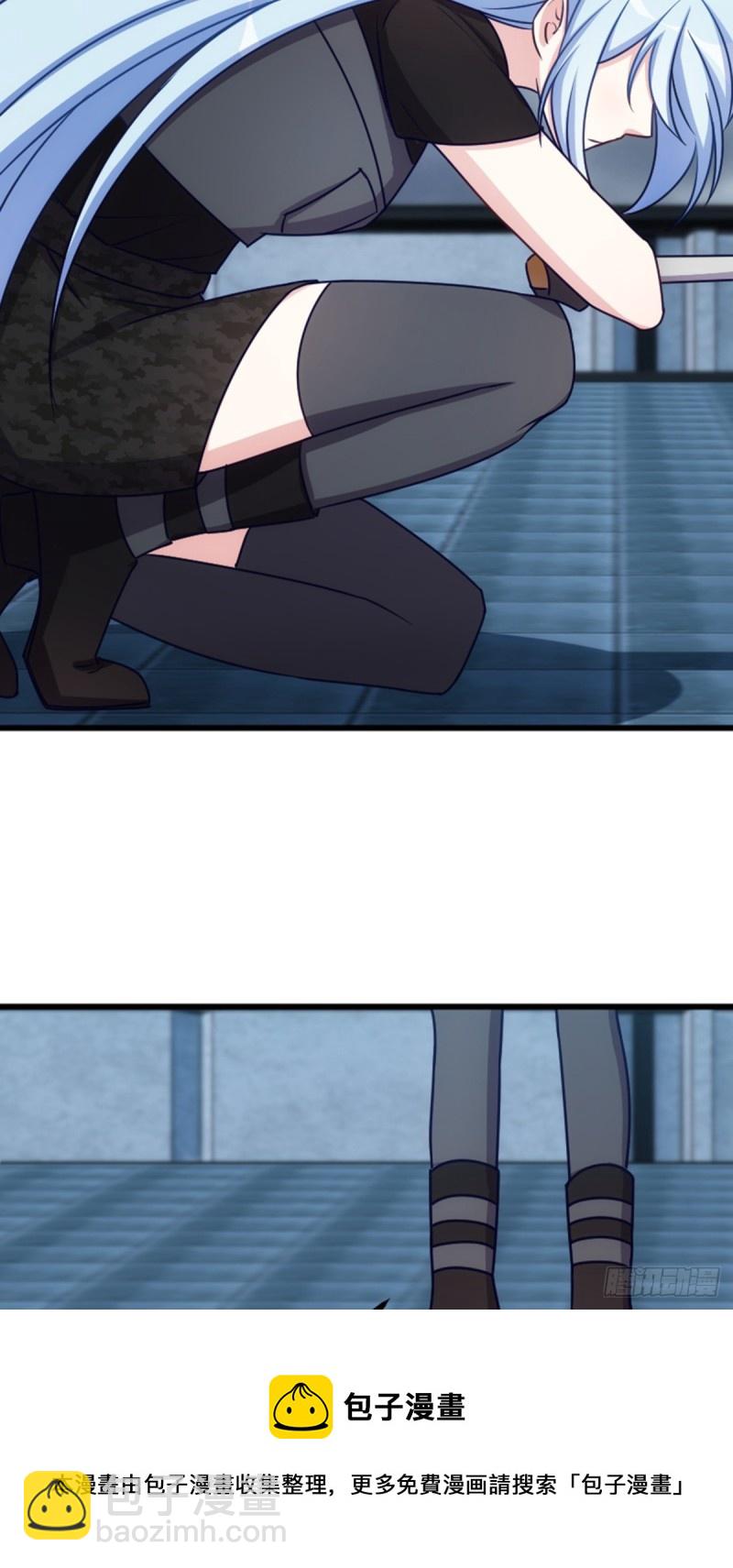 这世界由我来拯救！-第120话