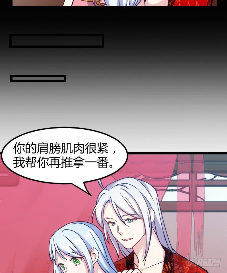 第一次温柔点（上）-第14话