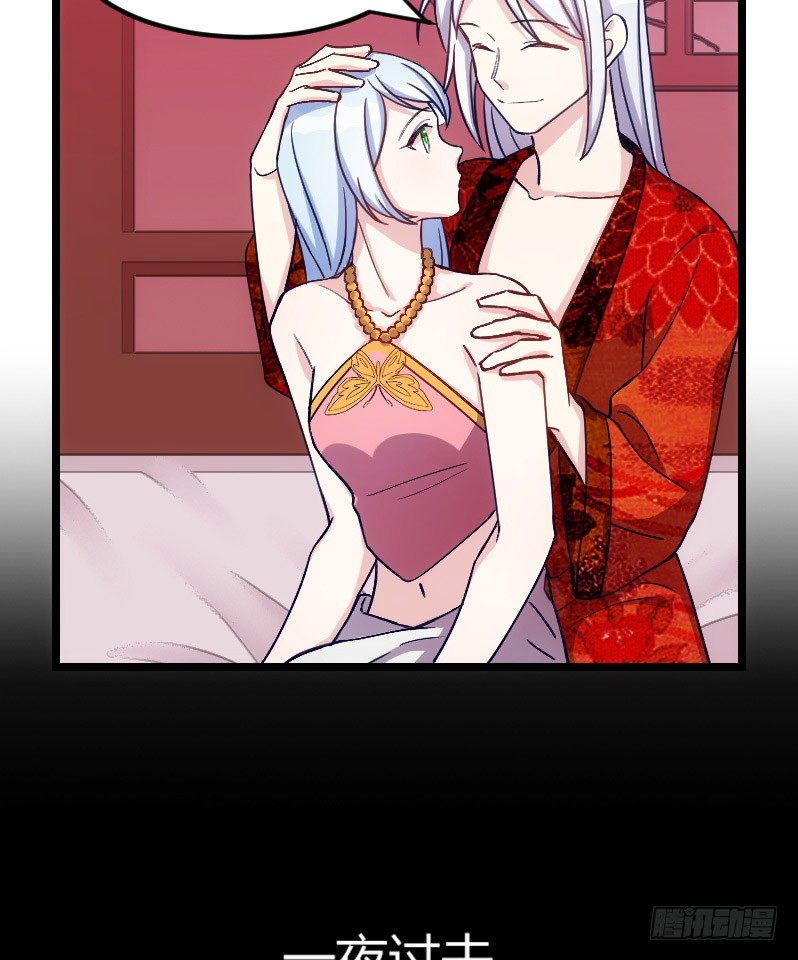 第一次温柔点（上）-第14话