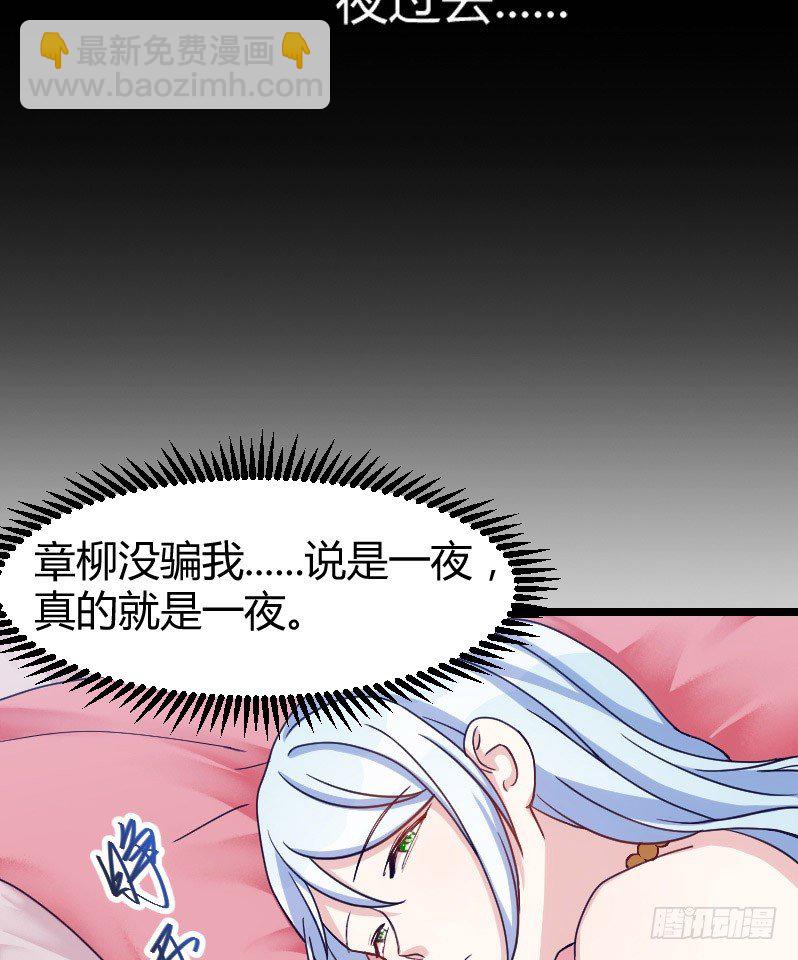 第一次温柔点（上）-第14话