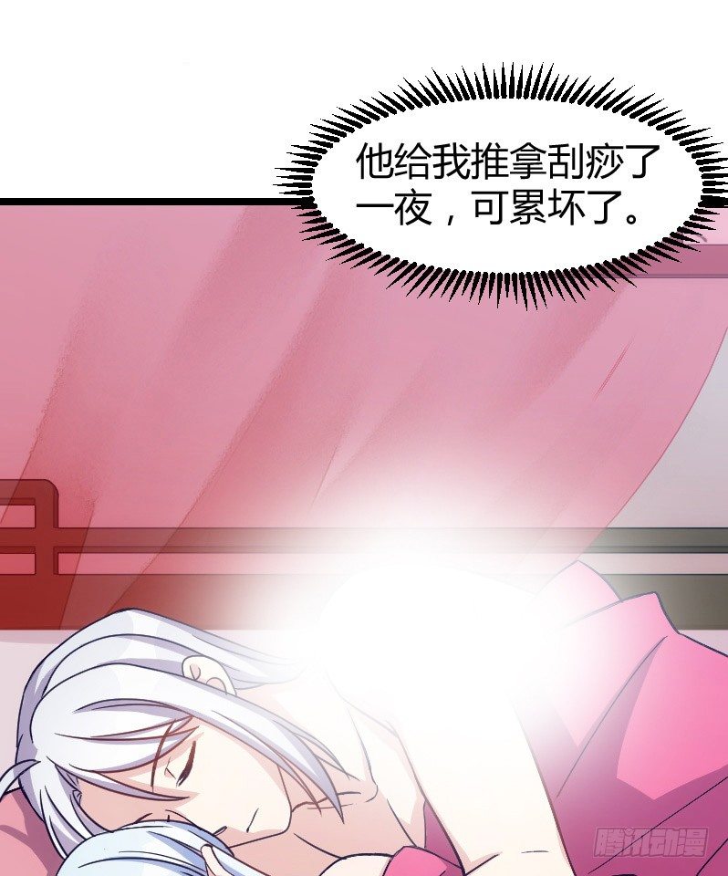 第一次温柔点（上）-第14话