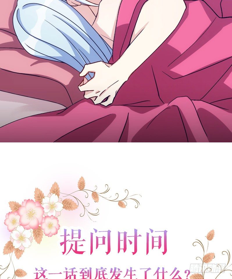 第一次温柔点（上）-第14话