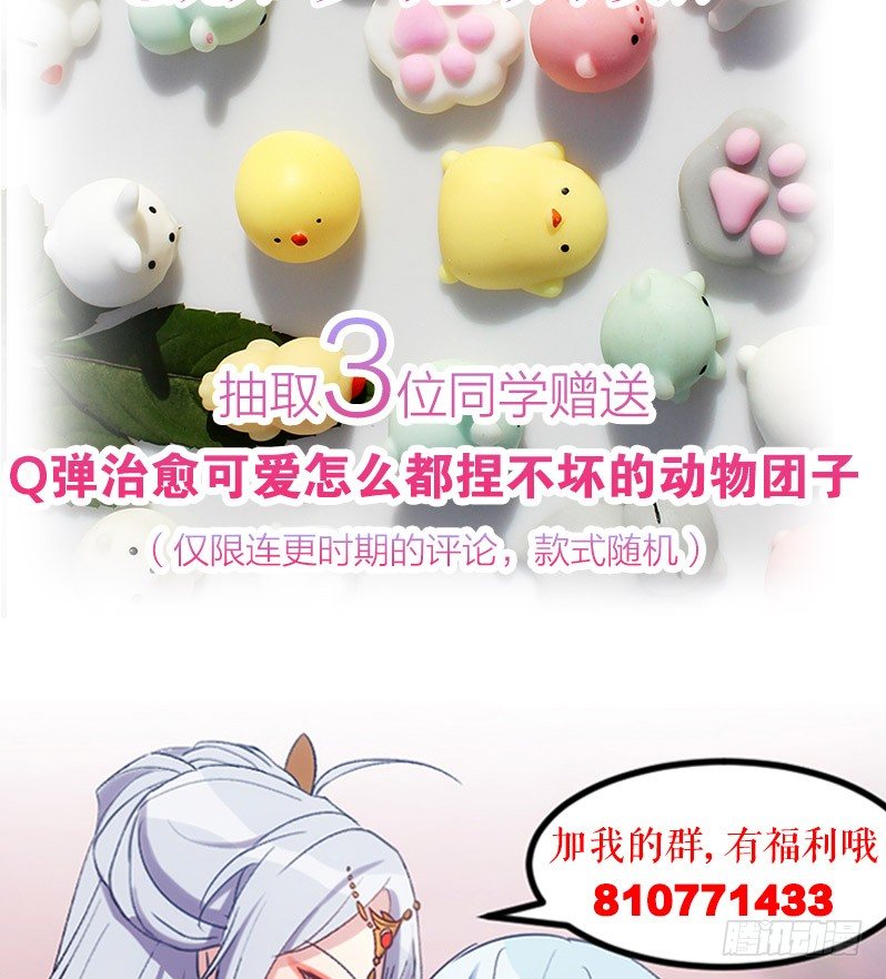 第一次温柔点（上）-第14话