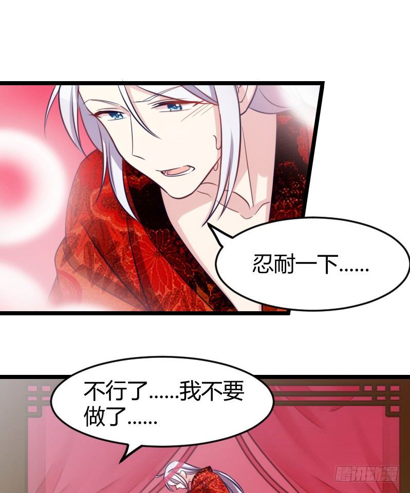 第一次温柔点（上）-第14话