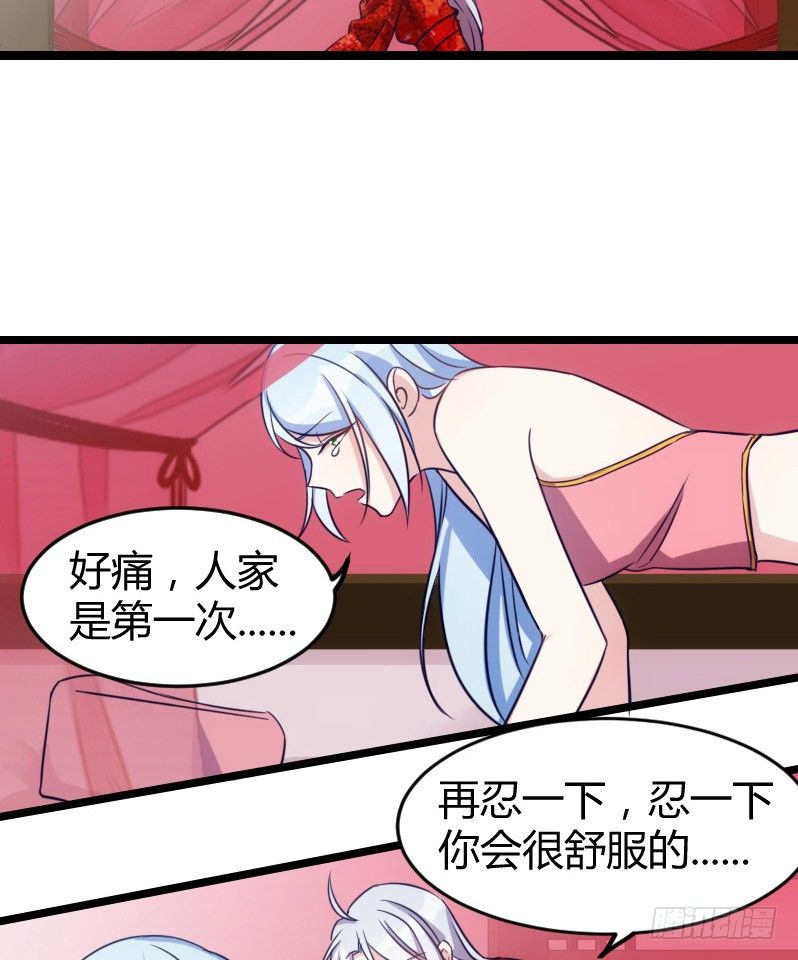 第一次温柔点（上）-第14话