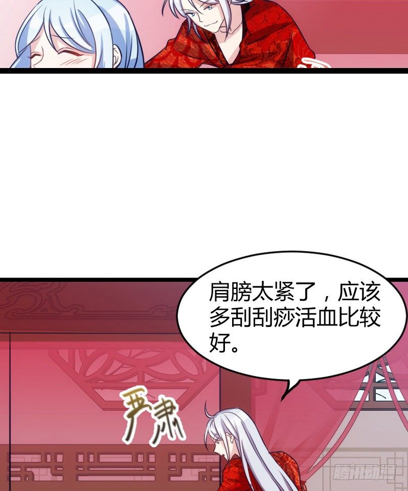 第一次温柔点（上）-第14话