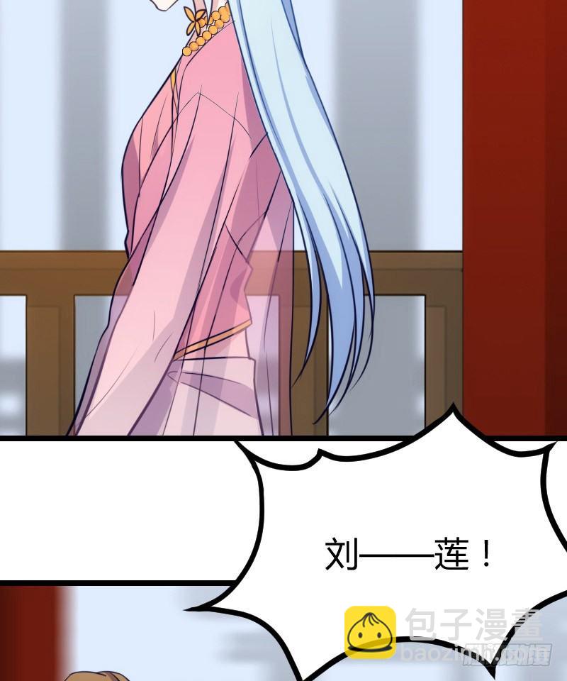 姐妹相争（上）-第16话