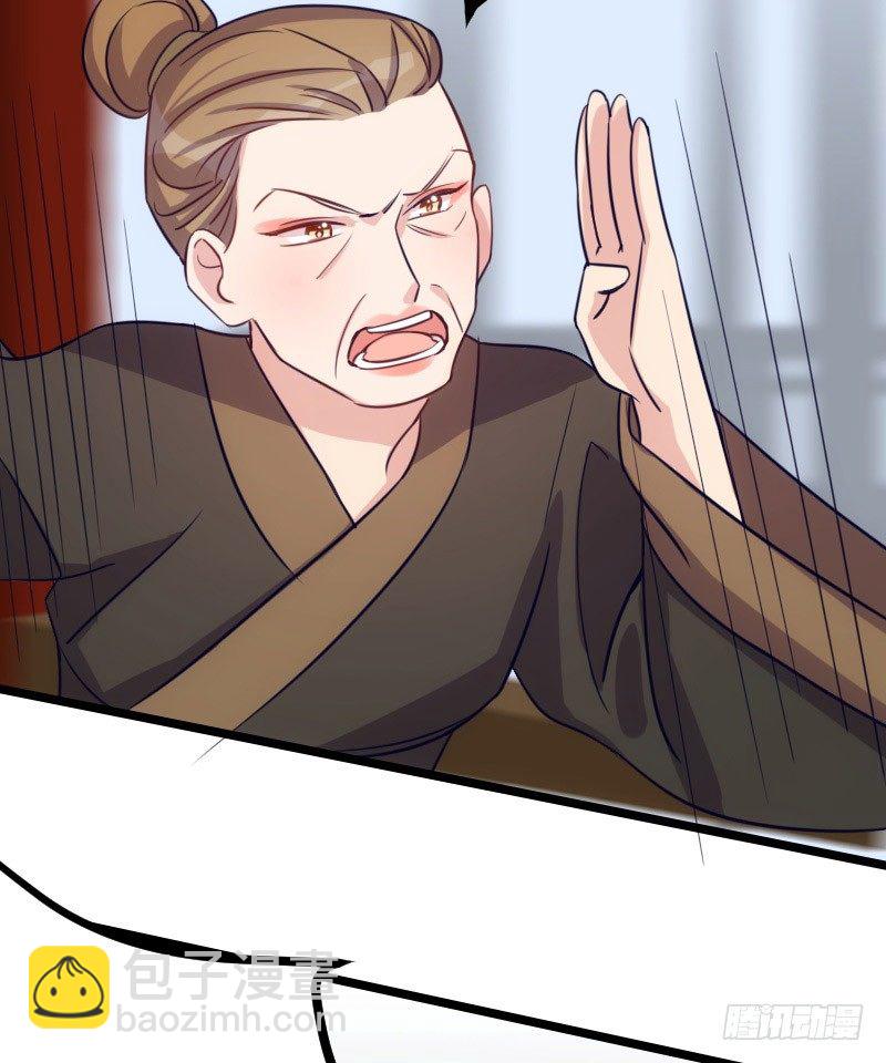 姐妹相争（上）-第16话