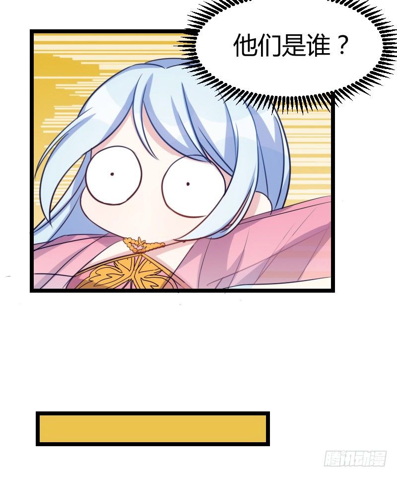 姐妹相争（上）-第16话