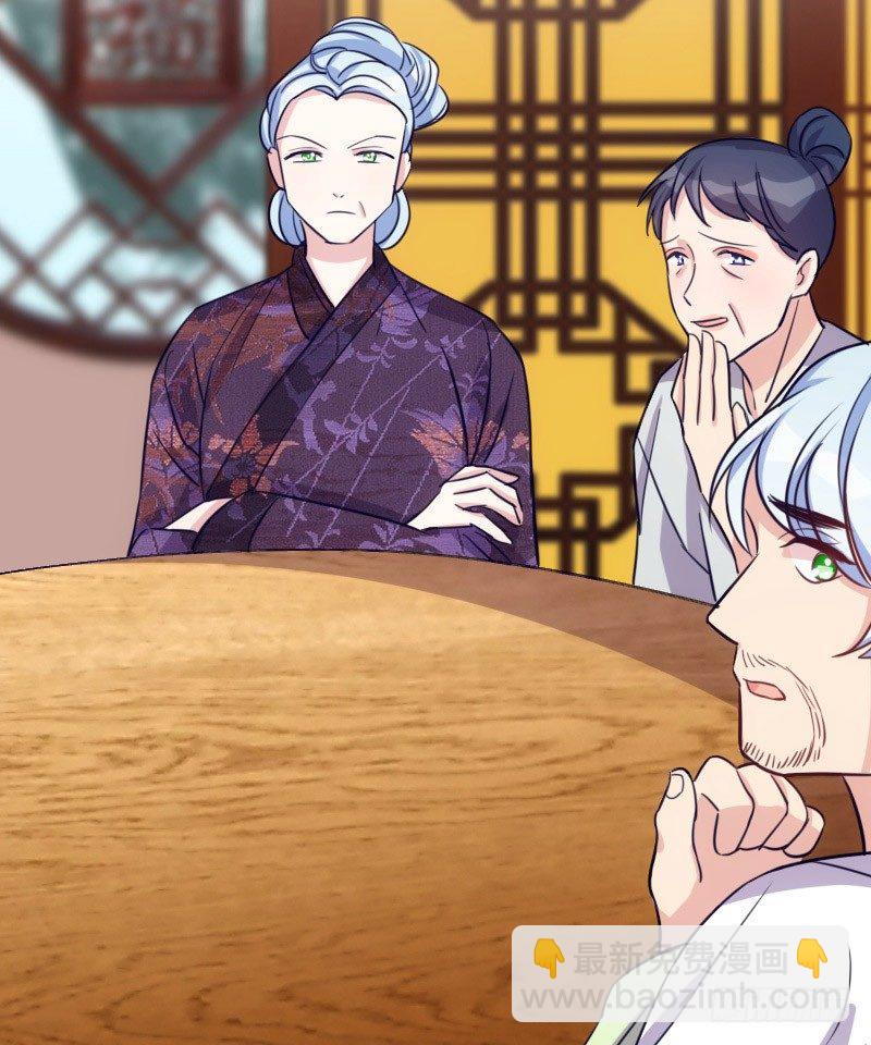 姐妹相争（上）-第16话