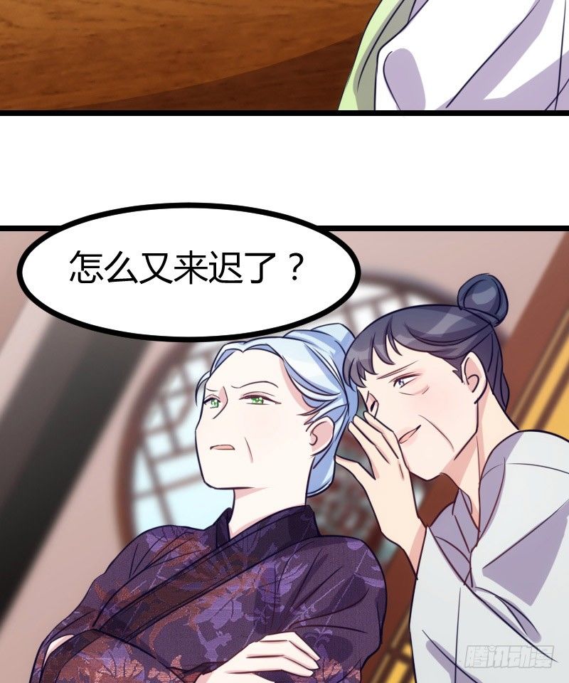 姐妹相争（上）-第16话