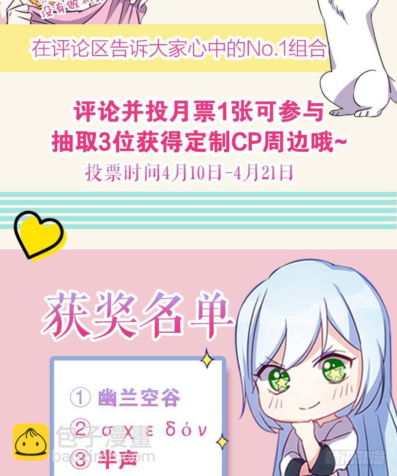 姐妹相争（上）-第16话