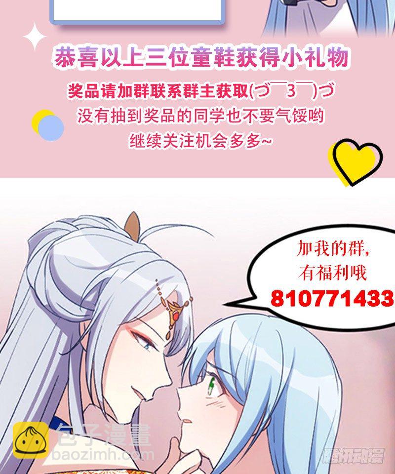 姐妹相争（上）-第16话