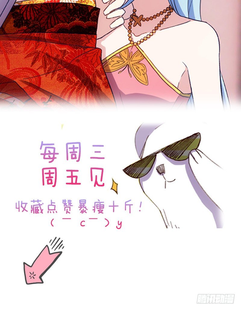 姐妹相争（上）-第16话