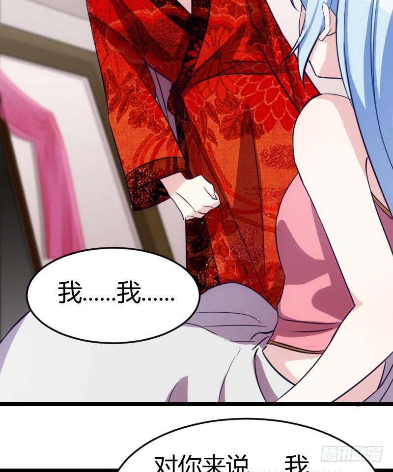 姐妹相争（上）-第16话