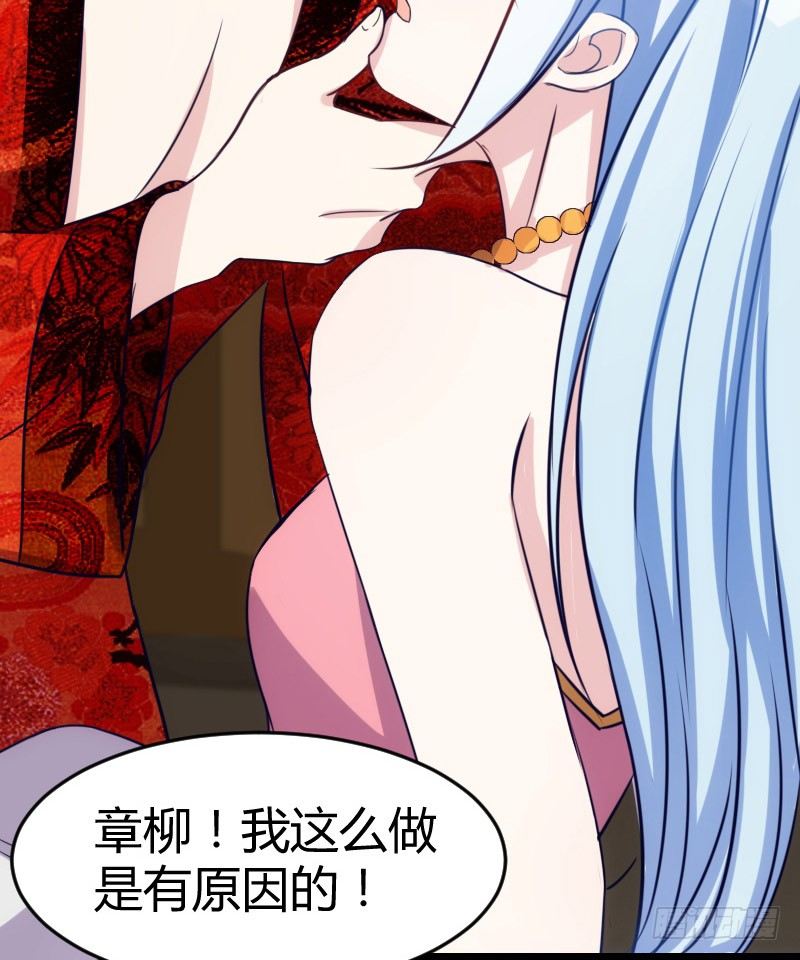 姐妹相争（上）-第16话