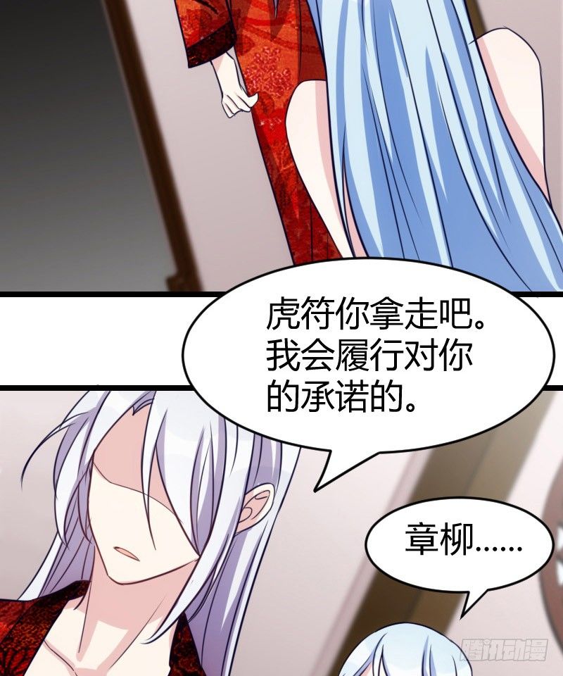 姐妹相争（上）-第16话